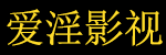 浮生影院最新电视剧电影,新视吧,最新电视剧免费在线观看,GOGOGOGO高清在线观看免费播放